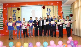 【天海】员工户外活动