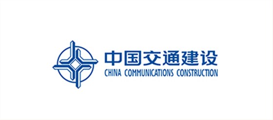 【天海合作伙伴】中国交通建设