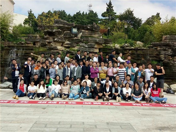 天海实业年中总结会暨户外活动