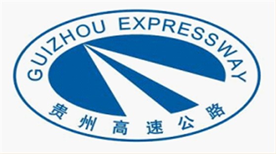 贵州高速公路集团有限公司3