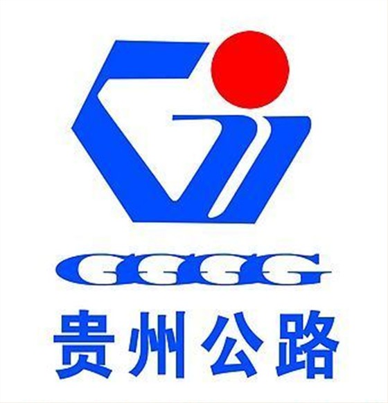 贵州公路集团