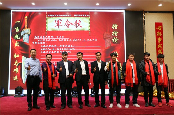 图三