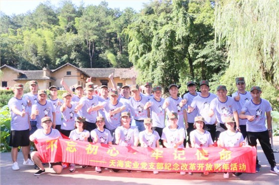 图片5_wps图片
