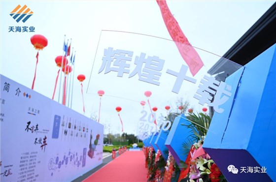 微信图片_20201021095456
