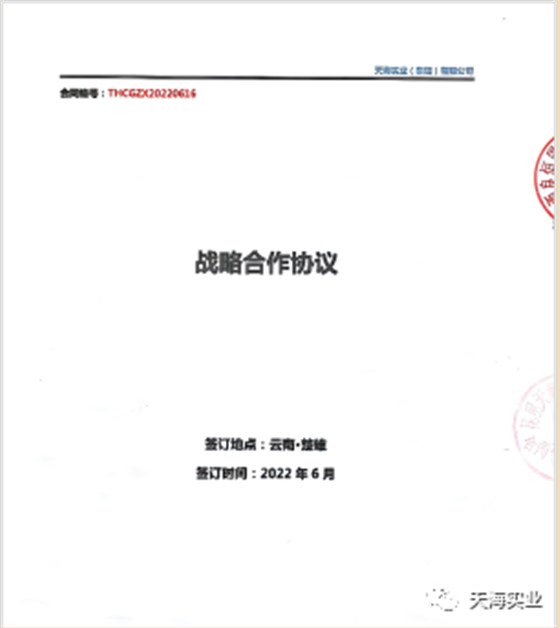 微信图片_20220620145534