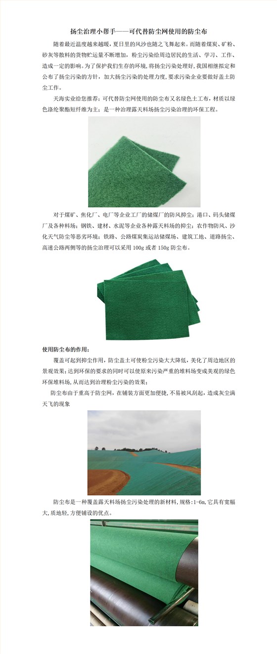 新建 DOC 文档_01