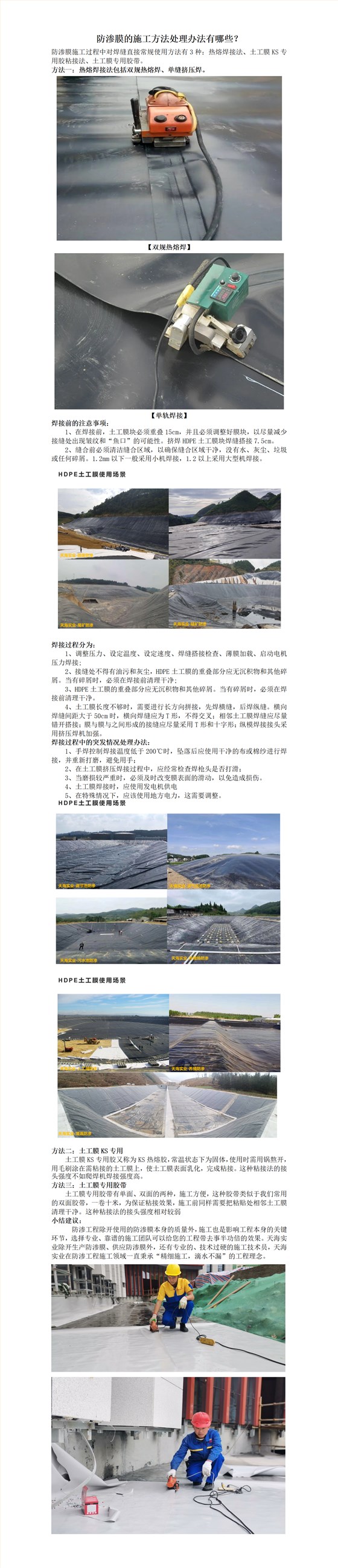 新建 DOC 文档_01