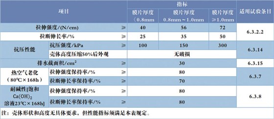 QQ图片20190115110330