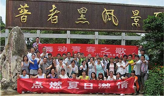 公司简介