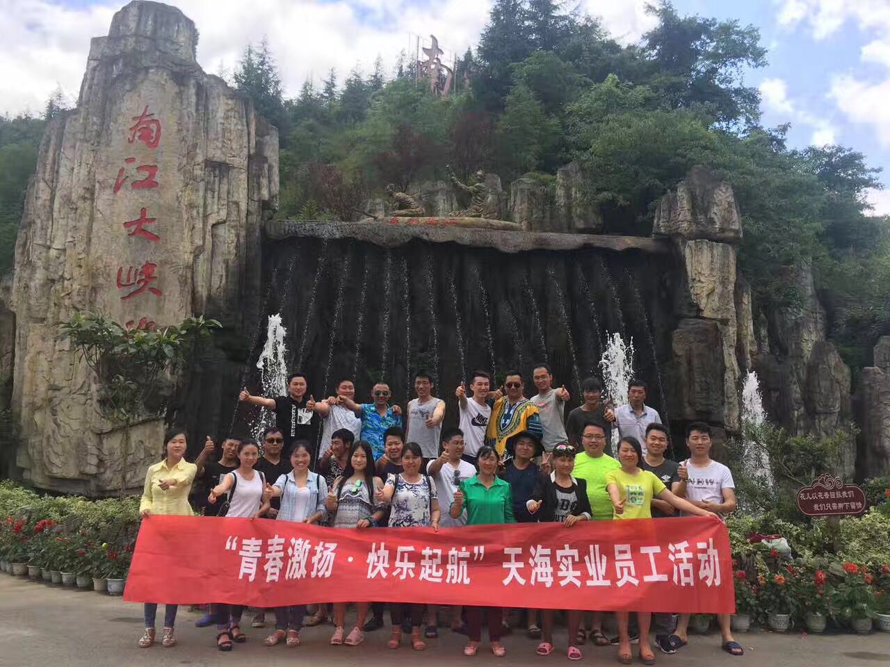 微信图片_20170613171049