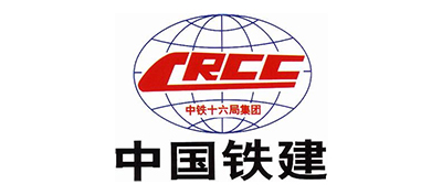 【天海合作伙伴】中国铁建