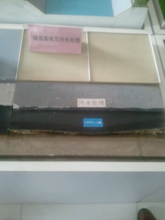 污水处理厂施工3D效果模拟图