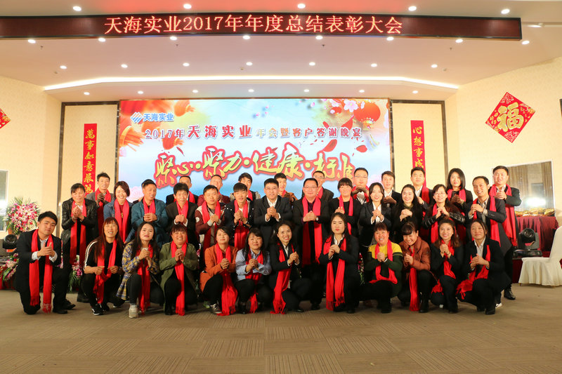 图七