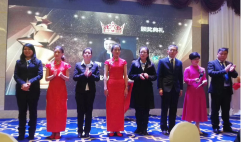 微信图片_20190108162835