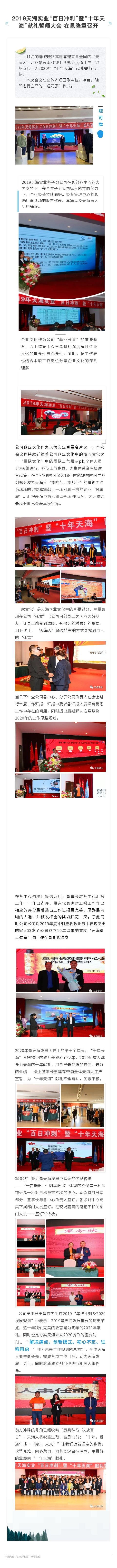 -5dcd3cfd-858c-4511-8ffd-74e7ac10c662_wps图片