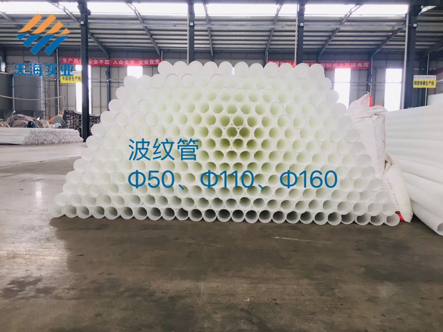 微信图片_20200918164737