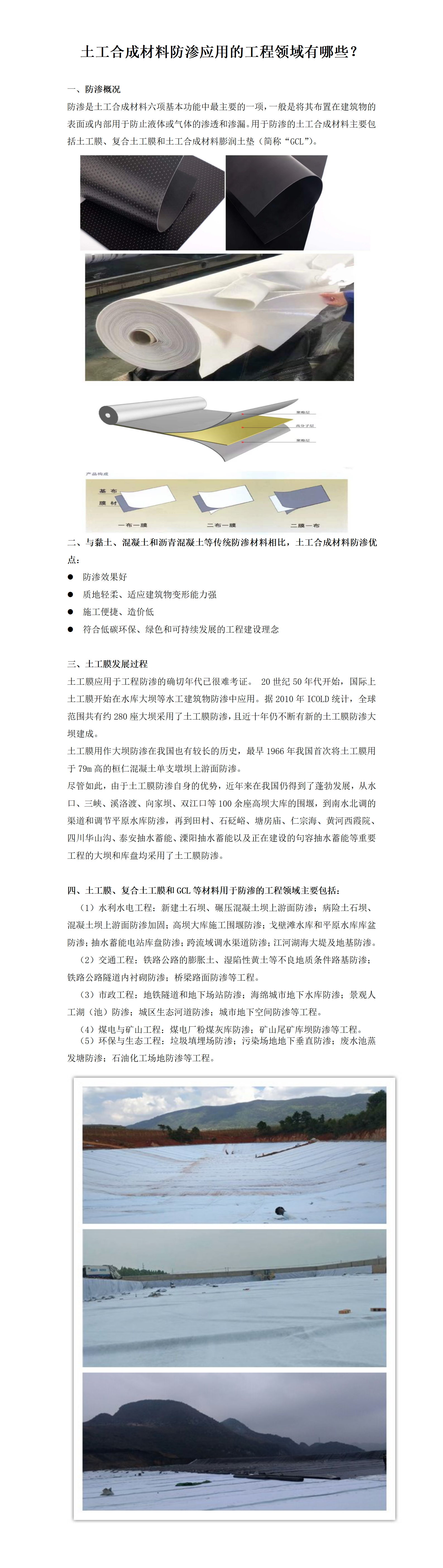 新建 DOC 文档_01