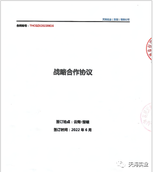 微信图片_20220620145534