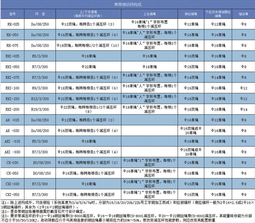 QQ图片20190115131554